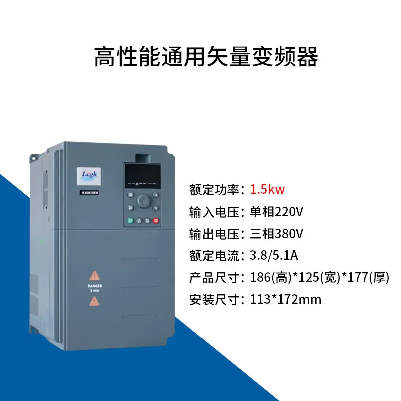 變頻器廠家調電機的保姆級攻略！