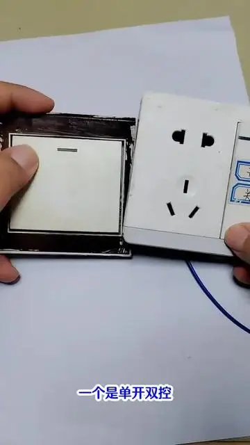 一個(gè)是單開(kāi)雙控開(kāi)關(guān)，一個(gè)是單開(kāi)加五孔插座，怎么接一燈雙控？#電工知識(shí) #電工 #一燈雙控 #一開(kāi)加五孔插座接線方法